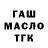 Кокаин Fish Scale FreeAtDawn