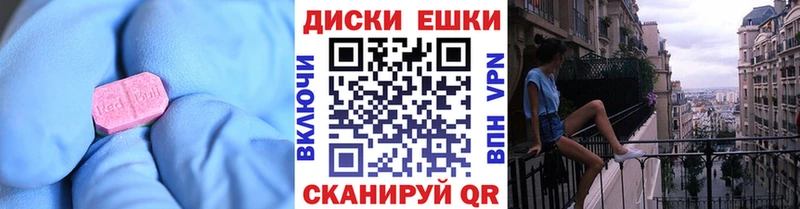 Ecstasy Cube  Купить где  Коркино 
