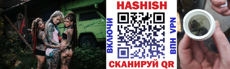 Купить где  Коркино  Гашиш Изолятор 