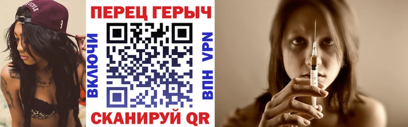 Героин Heroin  Купить где  Коркино 