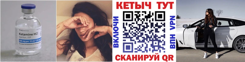 Купить закладки  Коркино  Кетамин ketamine 