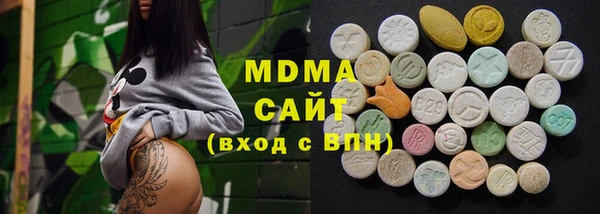 ГАЛЛЮЦИНОГЕННЫЕ ГРИБЫ Яранск