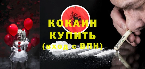 кокаин премиум Козельск