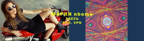 прущая мука Кодинск