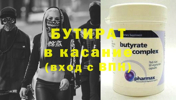 прущая мука Кодинск