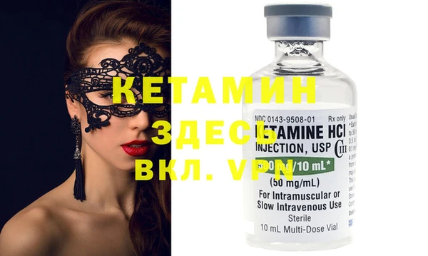 прущая мука Кодинск