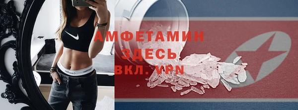 бутират Янаул