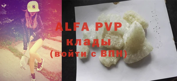прущая мука Кодинск