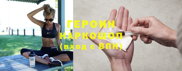 кокаин премиум Козельск