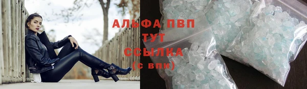 кокаин премиум Козельск