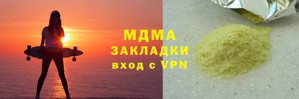 кокаин премиум Козельск