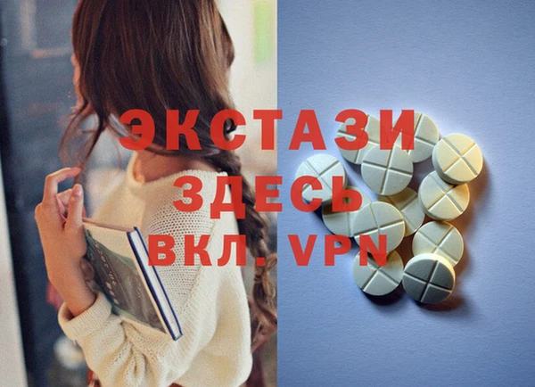 кокаин премиум Козельск