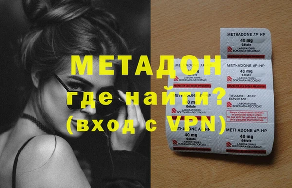 бутират Янаул