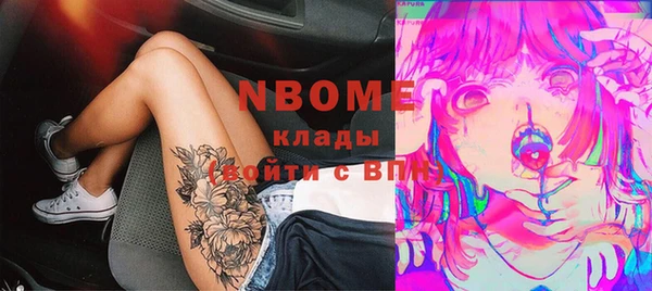 ГАЛЛЮЦИНОГЕННЫЕ ГРИБЫ Яранск
