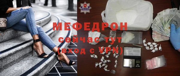 крисы Яровое
