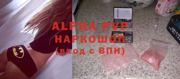 кокаин премиум Козельск
