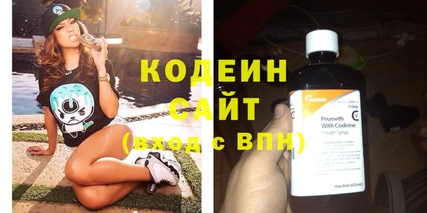 кокаин премиум Козельск