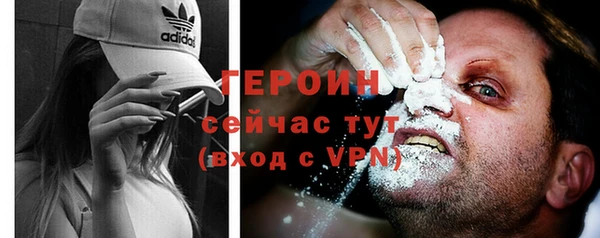 прущая мука Кодинск