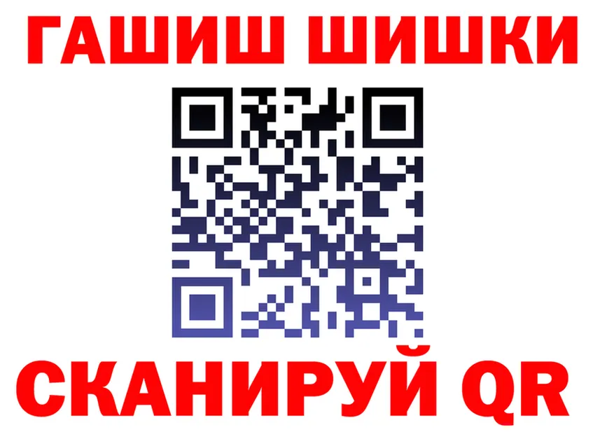 ГАШ Premium зеркало маркетплейс гидра Коркино