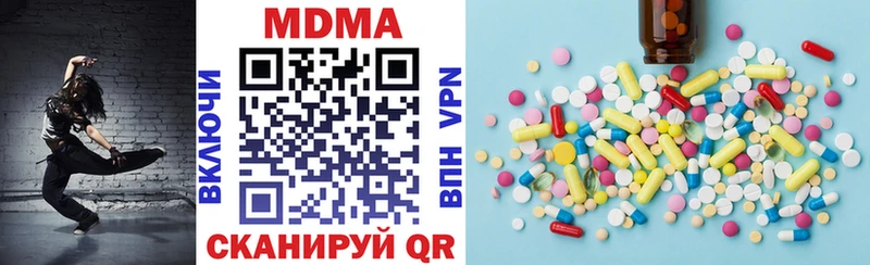 Купить закладки  Коркино  MDMA crystal 