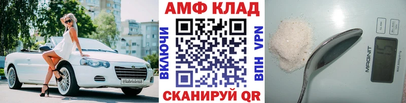 Метамфетамин Декстрометамфетамин 99.9%  Купить закладки  Коркино 
