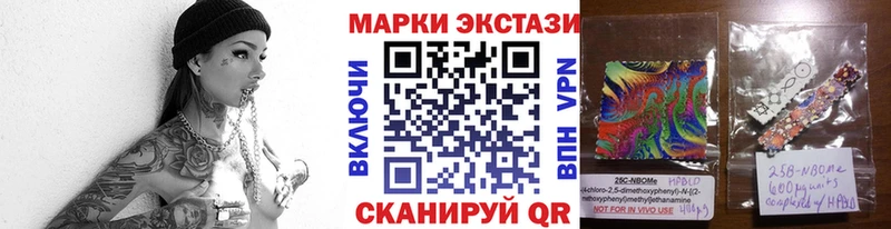 Купить где  Коркино  Марки N-bome 1500мкг 