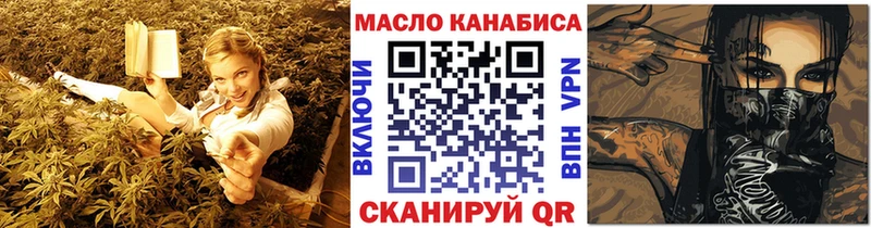 Дистиллят ТГК Wax  Купить закладки  Коркино 