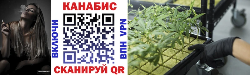 МАРИХУАНА Ganja  Купить закладки  Коркино 